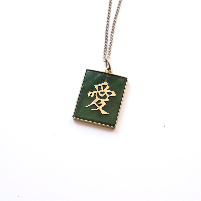 Vintage Sterling Silver Oriental Jade Necklace