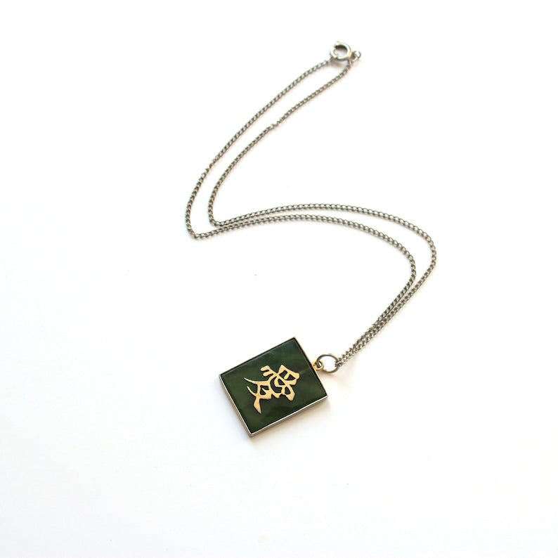 Vintage Sterling Silver Oriental Jade Necklace