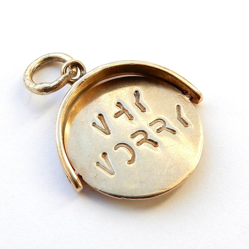 Vintage 9ct Gold Why Worry Spinner Charm